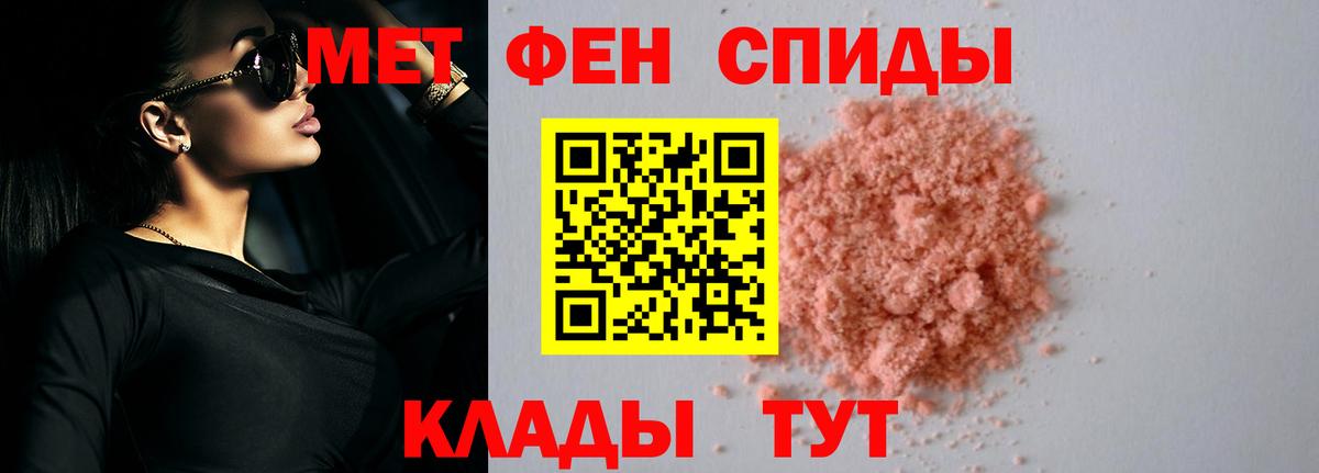 АМФ VHQ Татарск