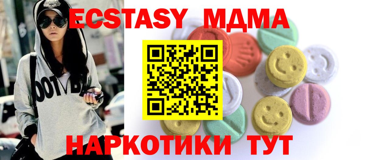 Цена  Татарск  Меф МЯУ МЯУ  Вход с VPN  COCAIN  ГАШИШ  ЭКСТАЗИ  Мефедрон кристаллы  Альфа ПВП СК кристаллы  Конопля 