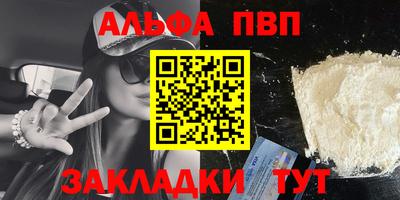 мефедрон Нарткала