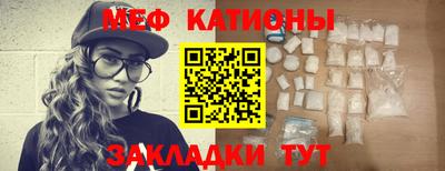 мефедрон Нарткала
