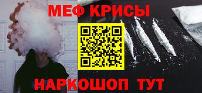 мефедрон VHQ Моздок