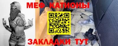 мефедрон VHQ Моздок