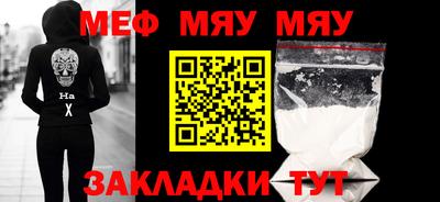 индика Можайск
