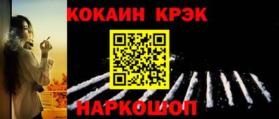 мефедрон VHQ Моздок