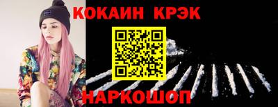 мефедрон VHQ Моздок