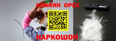 амф Нальчик