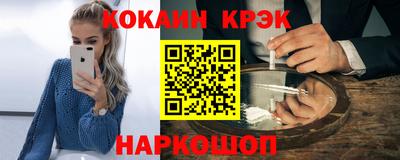 мефедрон VHQ Моздок