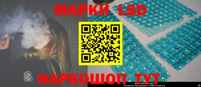 меф Наро-Фоминск