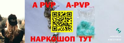 меф Наро-Фоминск