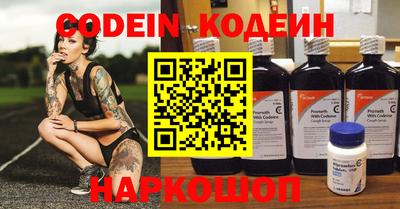 мефедрон Нарткала