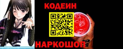 амф Нальчик