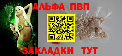 меф Наро-Фоминск