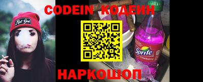 мефедрон Нарткала