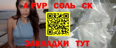 крисы Можга