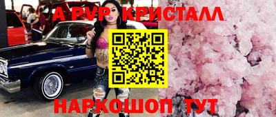 индика Можайск