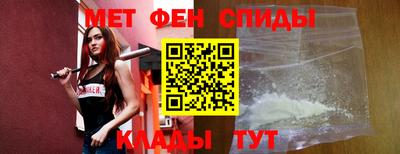 амф Нальчик