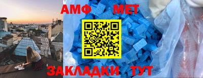 меф Наро-Фоминск
