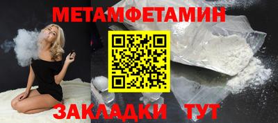 индика Можайск