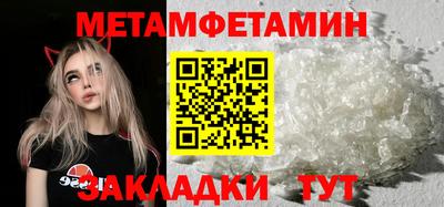 мефедрон Нарткала