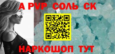 индика Можайск