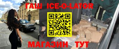 индика Можайск