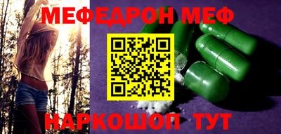 крисы Можга