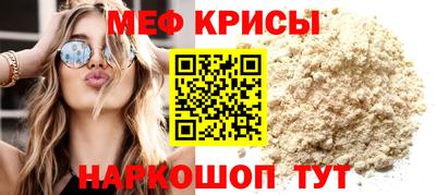 амф Нальчик