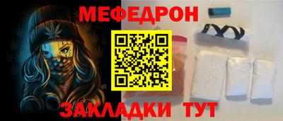 индика Можайск