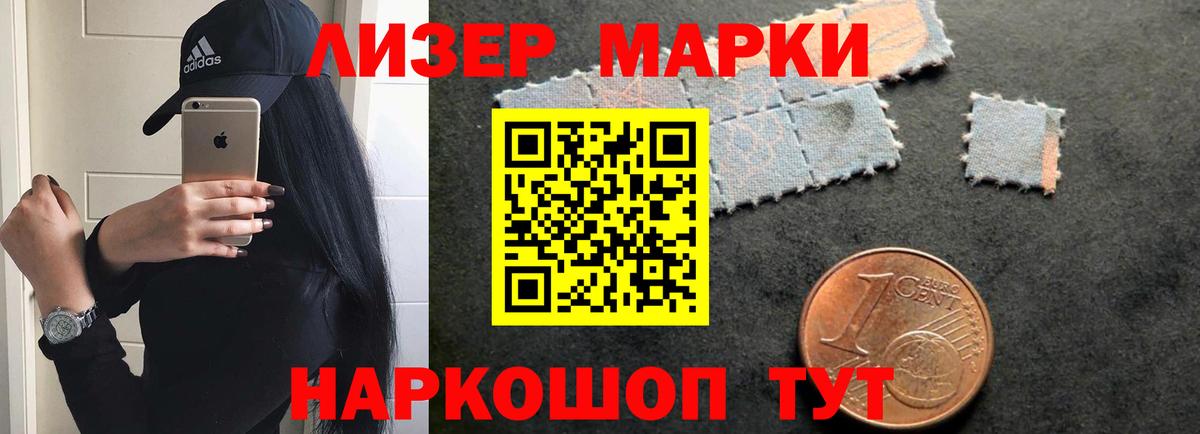 Лсд 25 экстази ecstasy Татарск