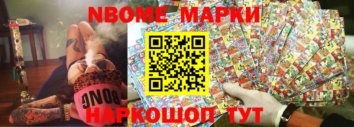Метадон Татарск