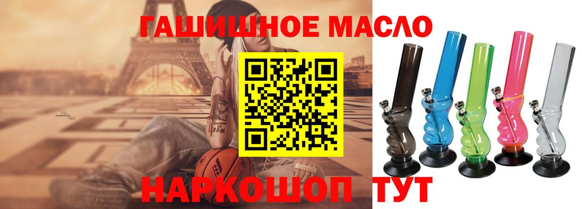 Дистиллят ТГК вейп с тгк  ТГК концентрат  Вход с VPN  Татарск 