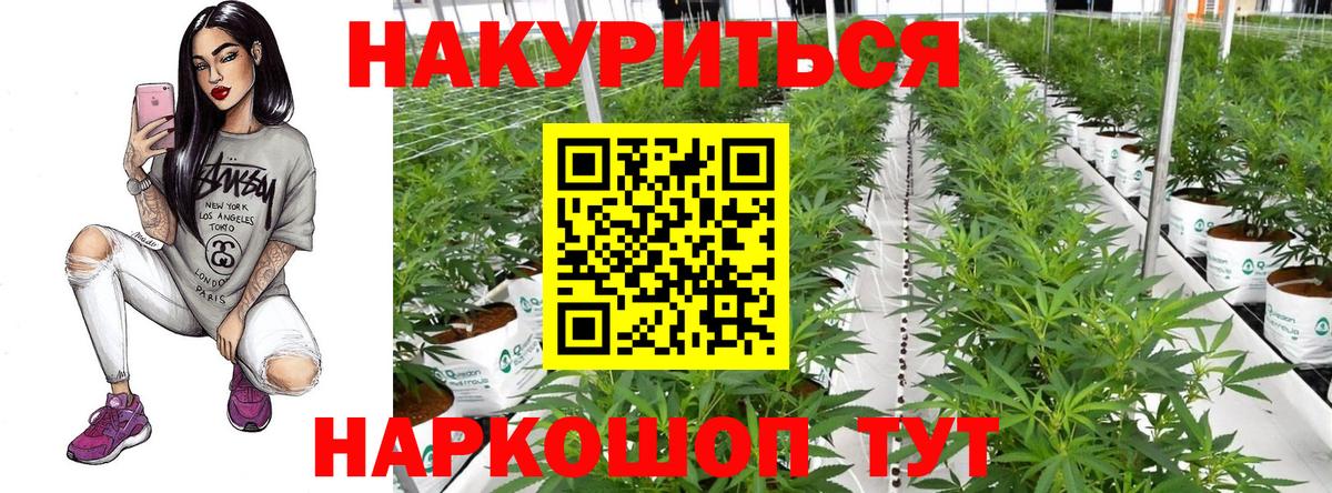 Канабис индика Татарск