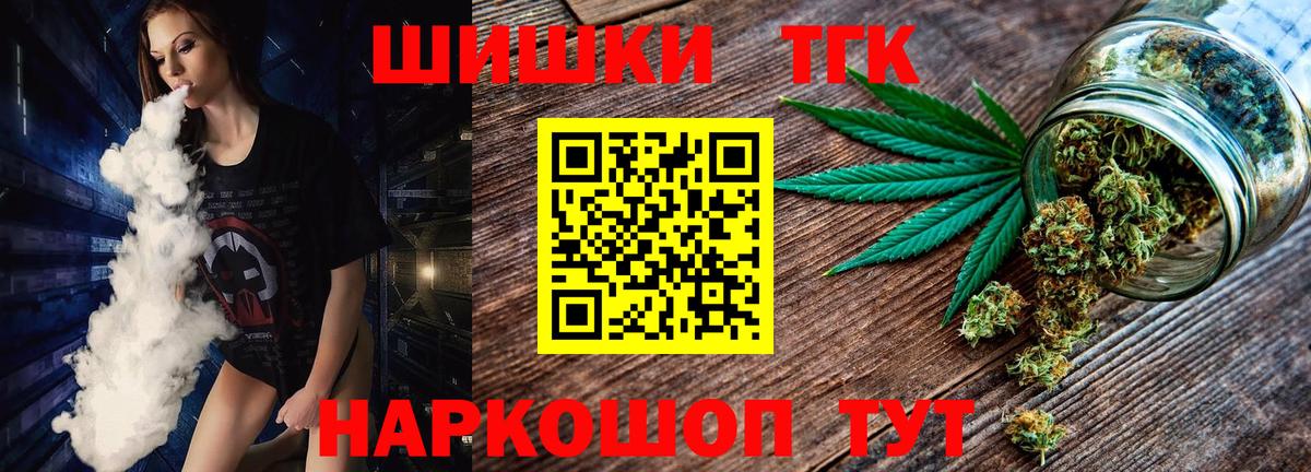 Татарск  Каннабис AK-47  Шишки марихуана гибрид  Бошки Шишки сатива  Вход с VPN  Канабис LSD WEED 